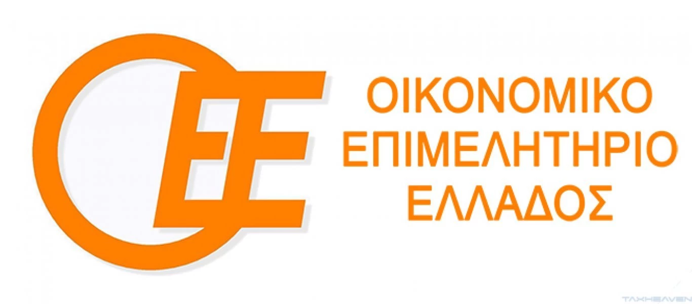 Εκλογές του Οικονομικού Επιμελητηρίου: Μεγάλη νίκη της ΔΗΚΙΟ (Ν.Δ.) με ποσοστό άνω του 40%